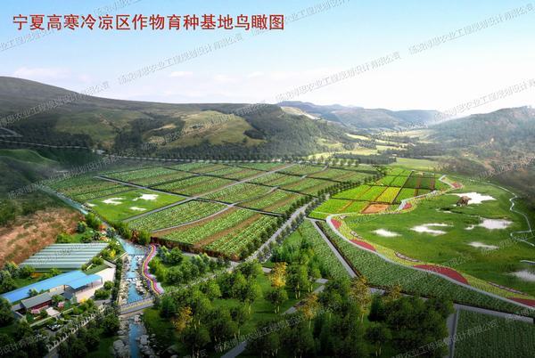 寧夏大鳥瞰園區(qū)設(shè)計